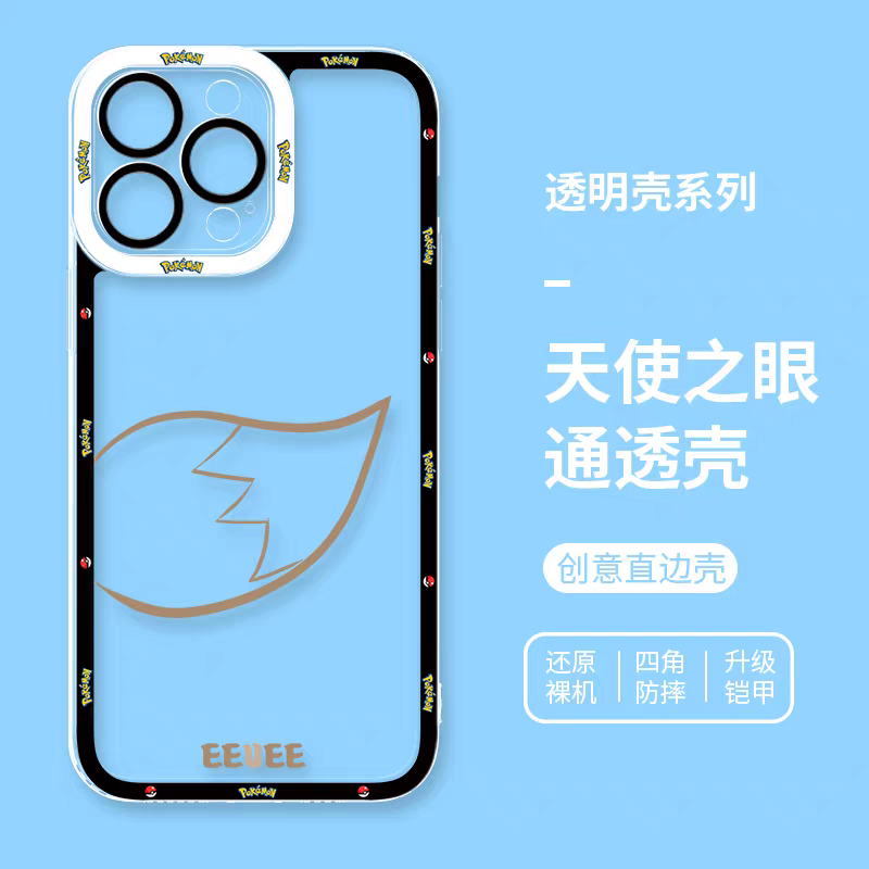 Japan Cartoon Pokemon Colourful Tail Version | Pikachu Gengar Charmander Squirtle Mew Bulbasaur Eevee Psyduck 8 Styles - iPhone Case PLUS SE2 XS XR X 11 12 13 14 15 16 16e 17 17e Pro Promax 12mini 13mini