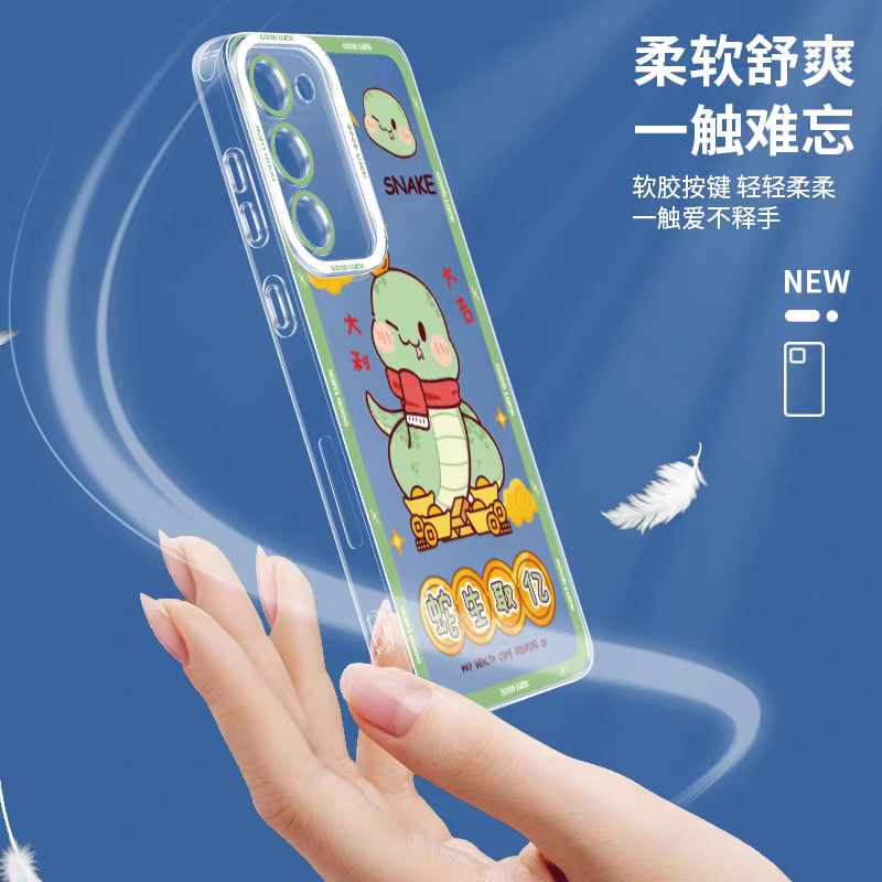 和風シンプルかわいい動物スタイル｜十二支パート2 4スタイル - スマホケース Samsung Galaxy S26 S25 S24 S23 S22 S21 FE Ultra Edge (副本)