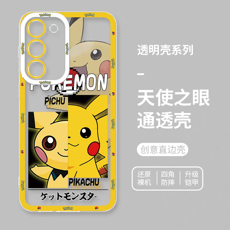 Japan Cartoon Pokemon Half Face Version | Pichu Pikachu - Phone Case Samsung Galaxy S25 S24 S23 S22 S21 FE Ultra Edge