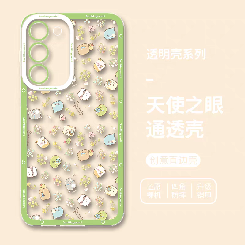 Japanese Cartoon Sumikko Gurashi | Full Screen with Little Flower - Phone Case Samsung Galaxy S25 S24 S23 S22 S21 FE Ultra Edge