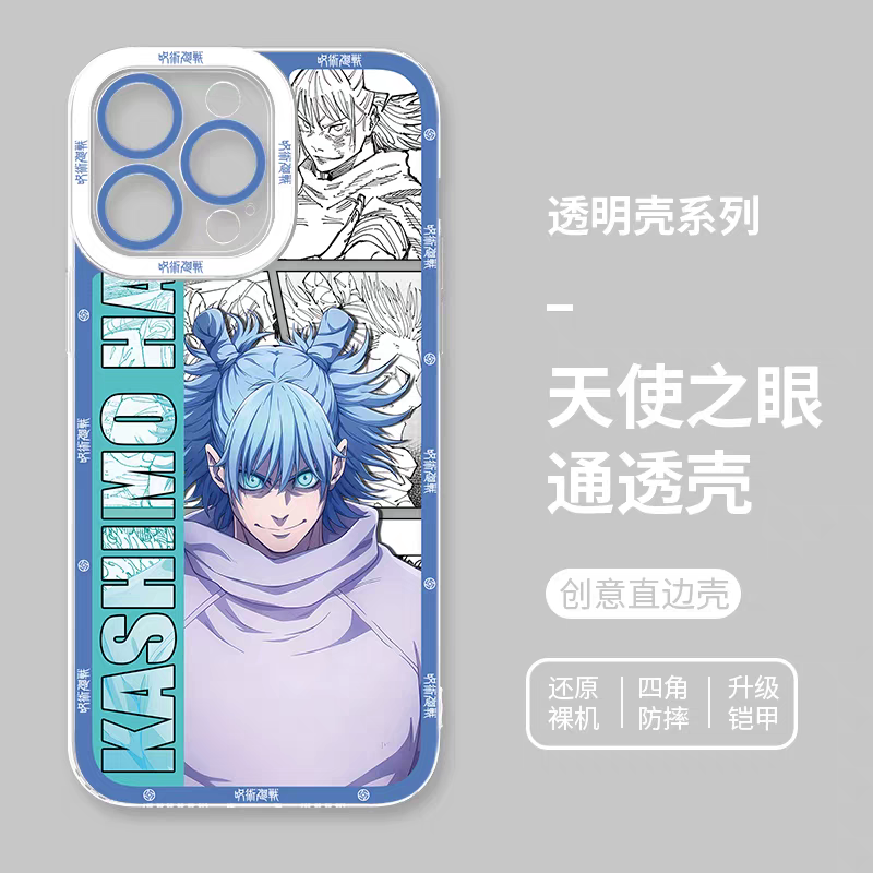 Japanese Anime Jujutsu Kaisen Comic Style | Satoru Gojo Okkotsu Yuta Syomen Sukuno Megumi Yuji Itadori Kenjaku Choso Kashimo Hajime 8 Styles - iPhone Case PLUS SE2 XS XR X 11 12 13 14 15 16 16e 17 17e Pro Promax 12mini 13mini