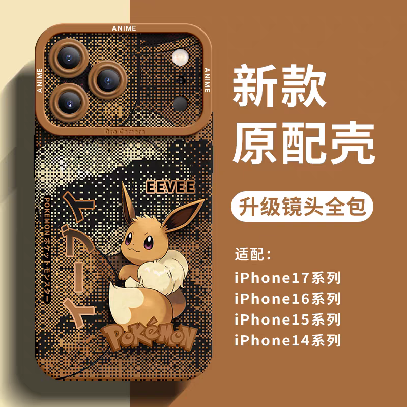 Japanese Cartoon Silicone Case Eevee Evolution Digital Background Version | Eevee Vaporeon Jolteon Flareon Espeon Umbreon Leafeon Glaceon Sylveon - iPhone Case 7 8 PLUS SE2 XS XR X 11 12 13 14 15 16 16e 17 Pro Promax 12mini 13mini