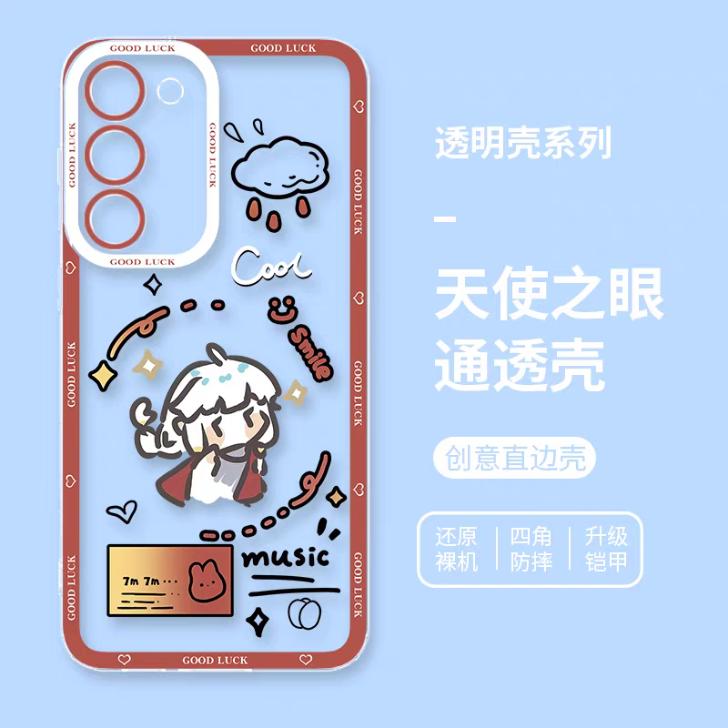 Game Sky Image Cute Drawing Style | Light Child with 8 Styles - Phone Case Samsung Galaxy S26 S25 S24 S23 S22 S21 FE Ultra Edge