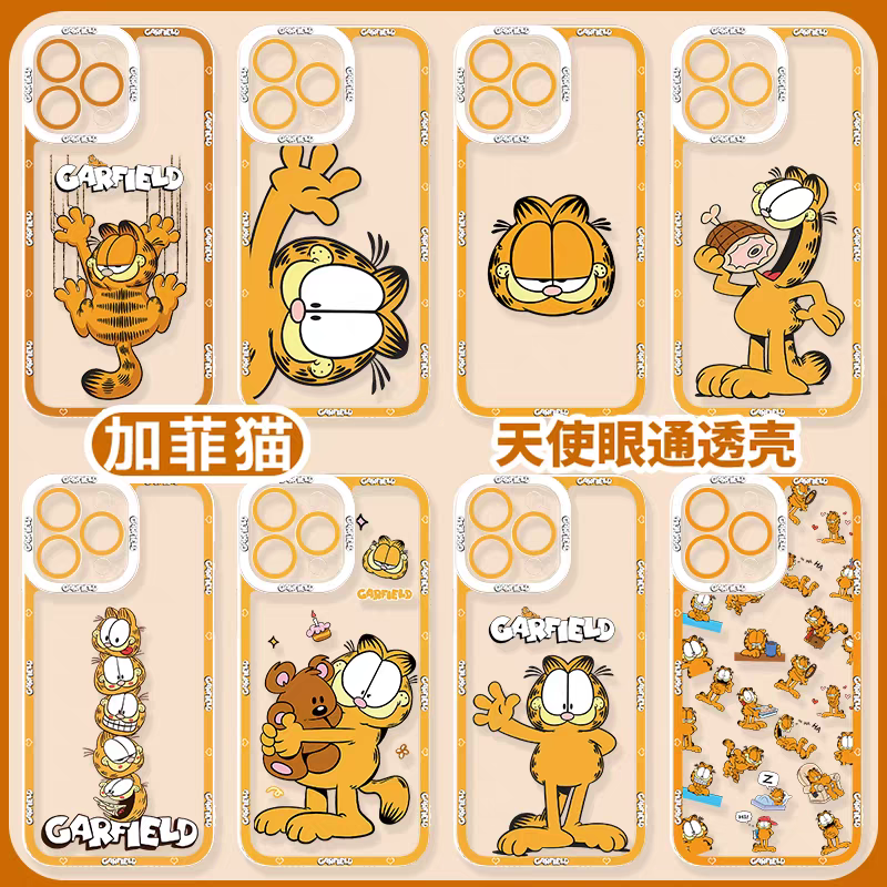 Cute Cartoon Lovely Cat Exotic Shorthair Orange Cat | Garfield 8 Styles - iPhone Case 7 8 PLUS SE2 XS XR X 11 12 13 14 15 16 16e 17 Pro Promax 12mini 13mini