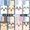 ちいかわ ビッグフェイス | ちいかわ ハチワレ うさぎ モモンガ 栗まんじゅう ラッコ シーサー カニ - スマホケース Samsung Galaxy S25 S24 S23 S22 S21 FE Ultra Edge