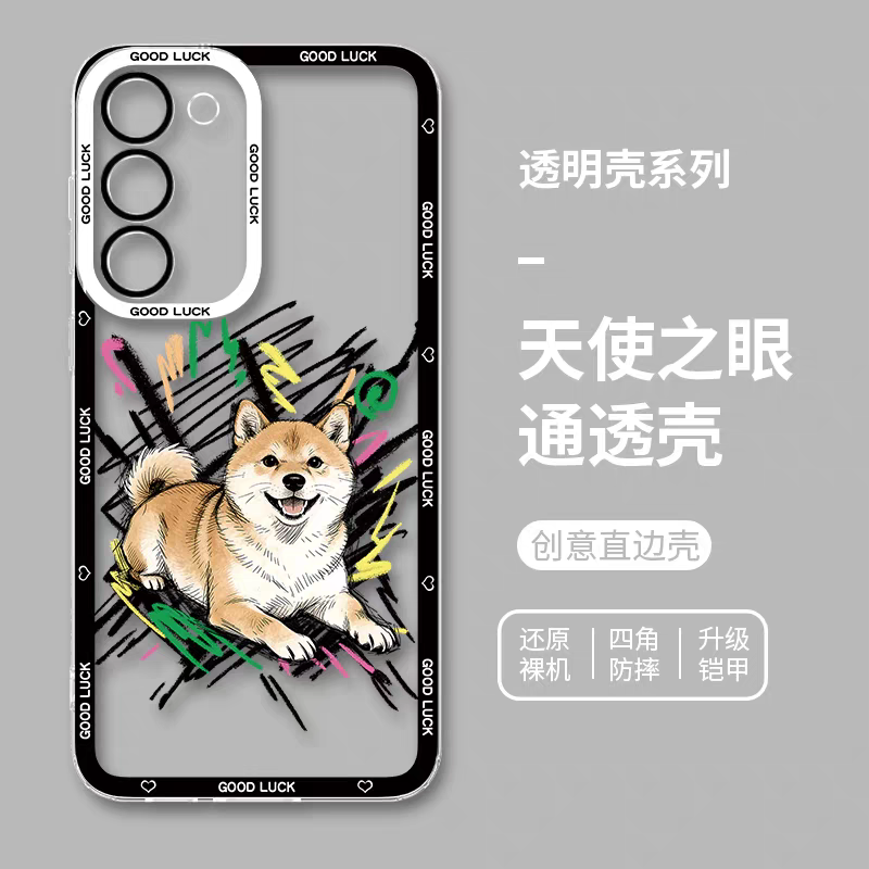 Simple Style Dog with Sketch | 8 Styles - Phone Case Samsung Galaxy S26 S25 S24 S23 S22 S21 FE Ultra Edge