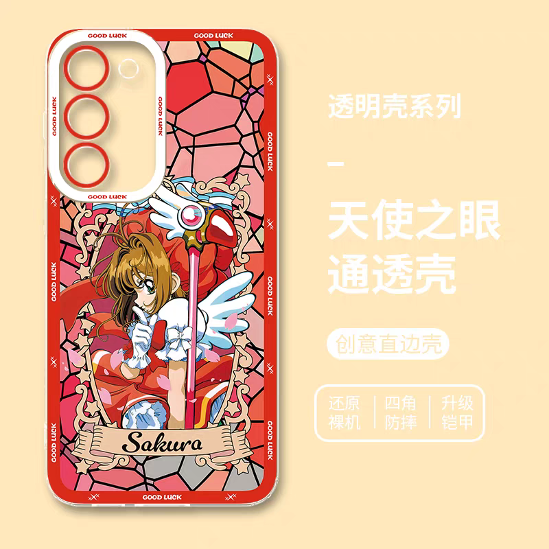 Japanese Cartoon CardCaptorSakura Glass Window | Red - Phone Case Samsung Galaxy S25 S24 S23 S22 S21 FE Ultra Edge21 FE Ultra Edge