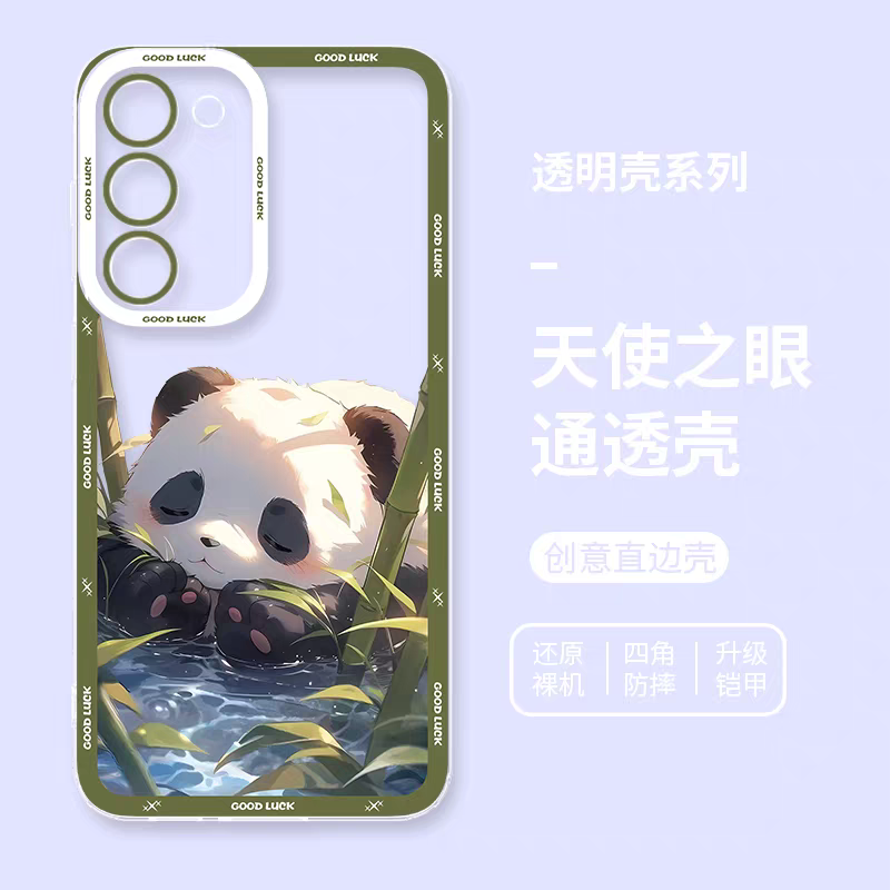 Japan Style Water Paint Cute Animal Style | Panda 5 Styles - Phone Case Samsung Galaxy S26 S25 S24 S23 S22 S21 FE Ultra Edge