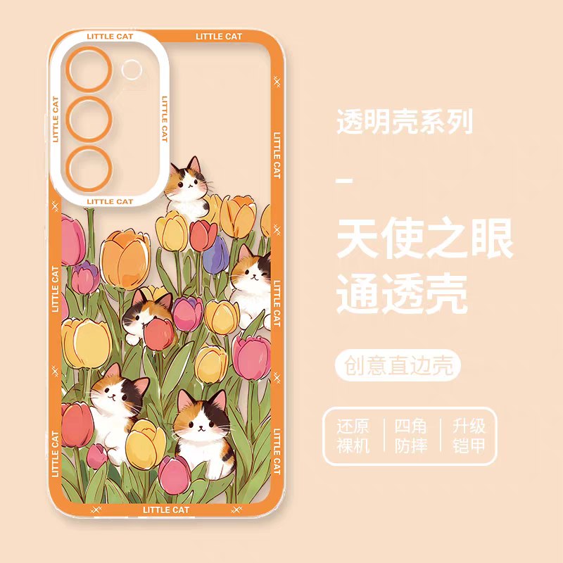 Japan Style Simple Cute Animals Style | Little Cats with Flowers - Phone Case Samsung Galaxy S26 S25 S24 S23 S22 S21 FE Ultra Edge