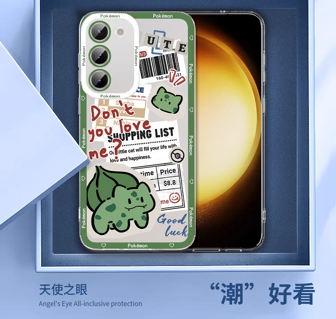 Japan Cartoon Have Fun Cute Version | Gible - Phone Case Samsung Galaxy S25 S24 S23 S22 S21 FE Ultra Edge