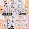 和風シンプル可愛い動物柄 | 猫と犬 ラッキーデイ 8スタイル - スマホケース Samsung Galaxy S26 S25 S24 S23 S22 S21 FE Ultra Edge