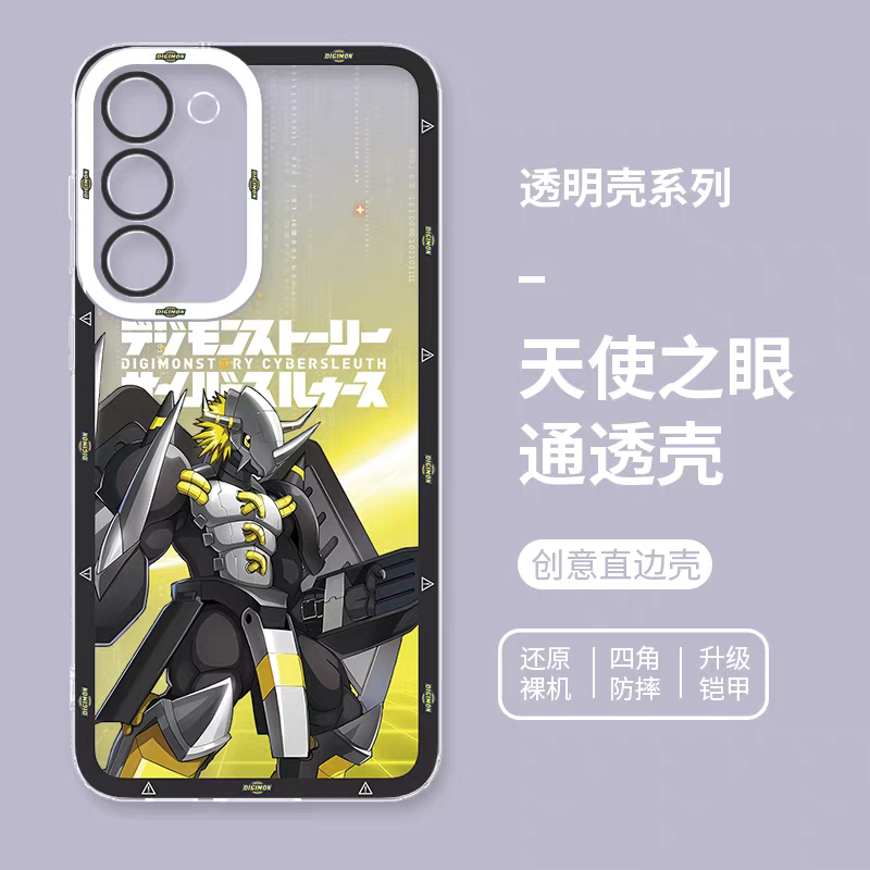 Japanese Cartoon Digimon Adventure Digital Monster Digimonstory Cybersleuth Version | Black War Greymon - Phone Case Samsung Galaxy S25 S24 S23 S22 S21 FE Ultra Edge