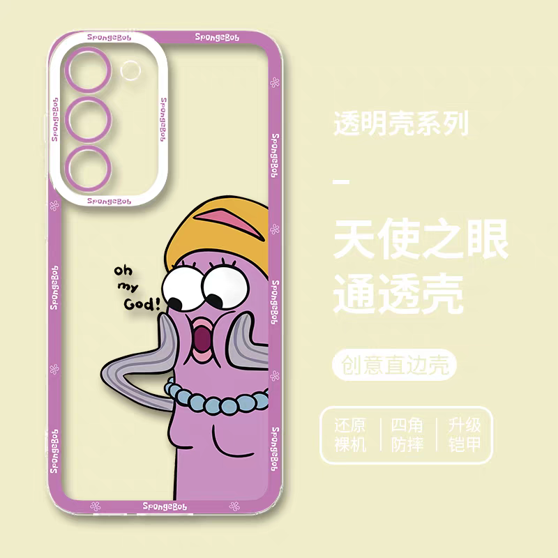 Cartoon Bikini Bottom Buddies | Lady Fish - Phone Case Samsung Galaxy S25 S24 S23 S22 S21 FE Ultra Edge