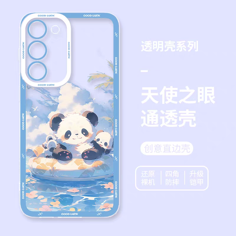 Japan Style Water Paint Cute Animal Style | Panda 5 Styles - Phone Case Samsung Galaxy S26 S25 S24 S23 S22 S21 FE Ultra Edge