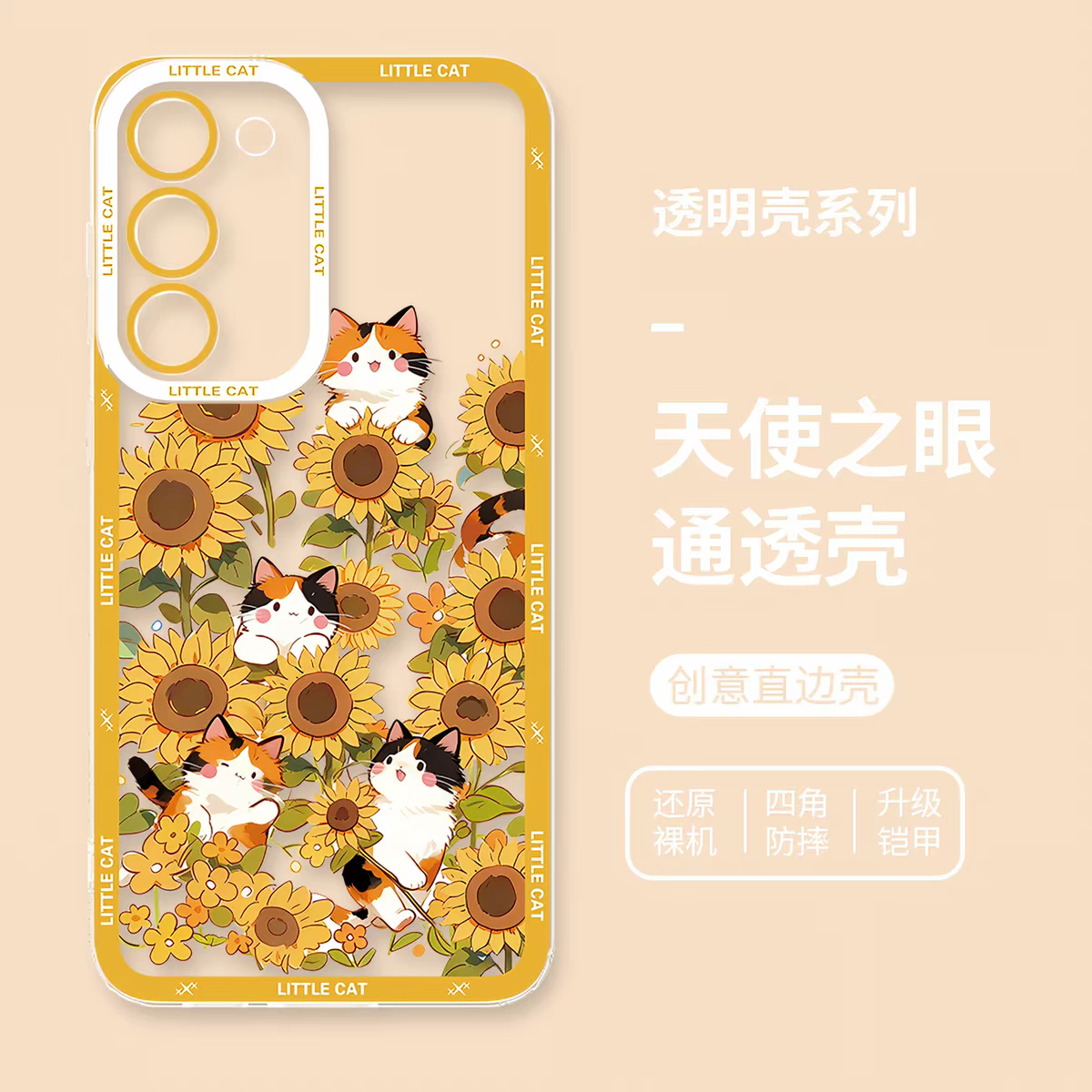Japan Style Simple Cute Animals Style | Little Cats with Flowers - Phone Case Samsung Galaxy S26 S25 S24 S23 S22 S21 FE Ultra Edge