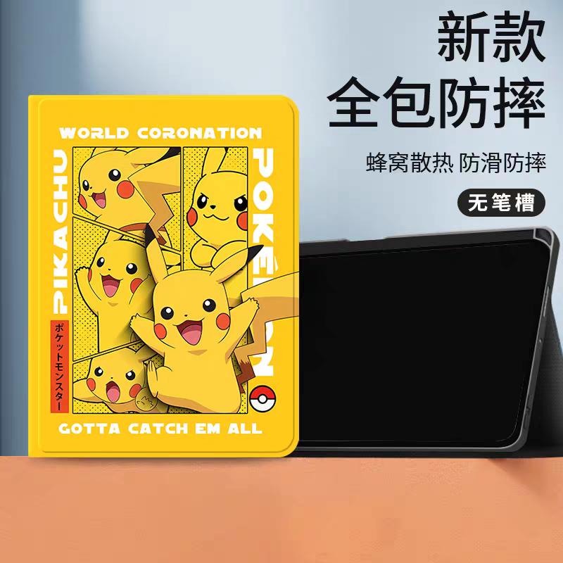 Japanese Cartoon Pokemon Protect Case World Coronation | Pikachu - iPad Mini 4,5,6,7 / iPad Air / iPad Pro 2025 2024 2022 2021 2020 2018