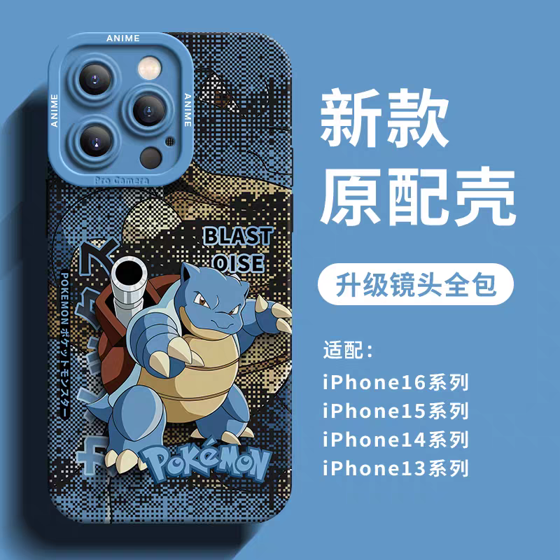 Japanese Cartoon Pokemon Silicone Case Digital Background Version | Blastoise - iPhone Case 6 7 8 PLUS SE2 XS XR X 11 12 13 14 15 16 16e 17 Pro Promax 12mini 13mini