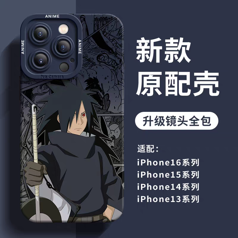 Japanese Cartoon Naruto Silicone Case Comic Anime Style | Uchiha Madara - iPhone Case 6 7 8 PLUS SE2 XS XR X 11 12 13 14 15 16 16e 17 Pro Promax 12mini 13mini