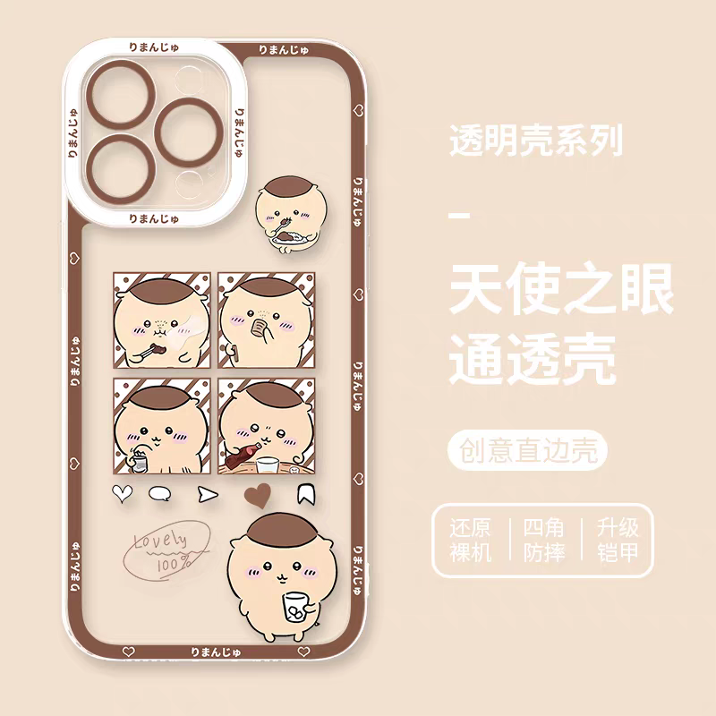 Japanese Cartoon Chiikawa | Comic Kurimanju - iPhone Case 6 7 8 PLUS SE2 XS XR X 11 12 13 14 15 16 16e Pro Promax 12mini 13mini