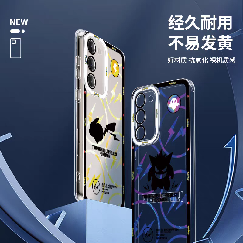 Japan Cartoon Pokemon Thunderbolt Project Version | Ash Greninja - Phone Case Samsung Galaxy S25 S24 S23 S22 S21 FE Ultra Edge