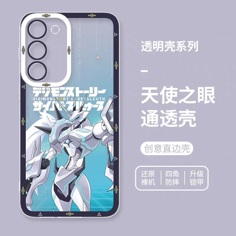 Japanese Cartoon Digimon Adventure Digital Monster Digimonstory Cybersleuth Version | Omegamon Merciful Mode - Phone Case Samsung Galaxy S25 S24 S23 S22 S21 FE Ultra Edge