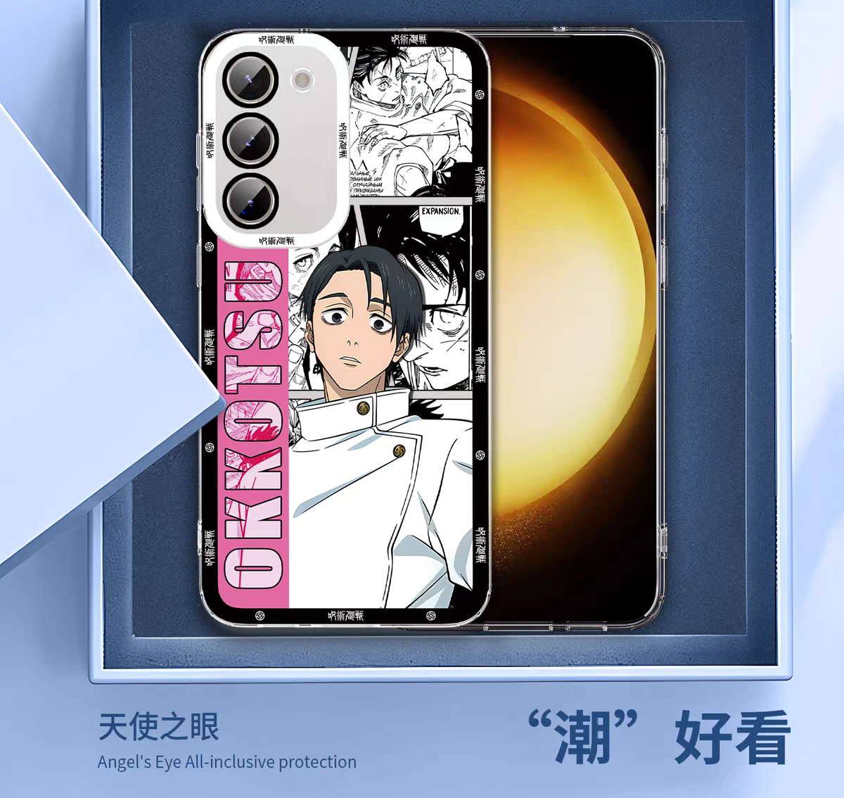 Japanese Anime Jujutsu Kaisen Comic Style | Kugisaki Nobara Higuruma Hiromi Hakari Kinji Zenin Maki 4 Styles - Phone Case Samsung Galaxy S26 S25 S24 S23 S22 S21 FE Ultra Edge