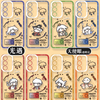Game Sky Image Cute Drawing Style | Light Child with 8 Styles - Phone Case Samsung Galaxy S26 S25 S24 S23 S22 S21 FE Ultra Edge