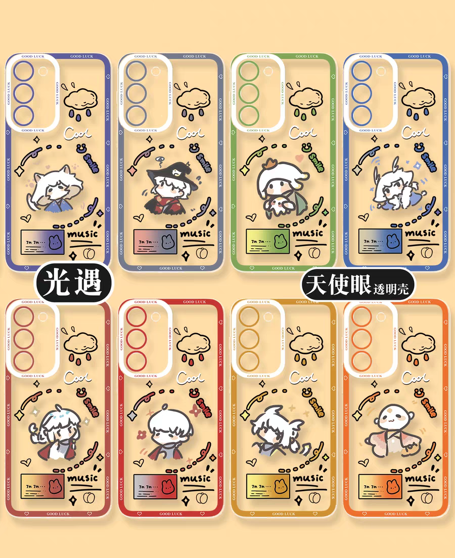 Game Sky Image Cute Drawing Style | Light Child with 8 Styles - Phone Case Samsung Galaxy S26 S25 S24 S23 S22 S21 FE Ultra Edge