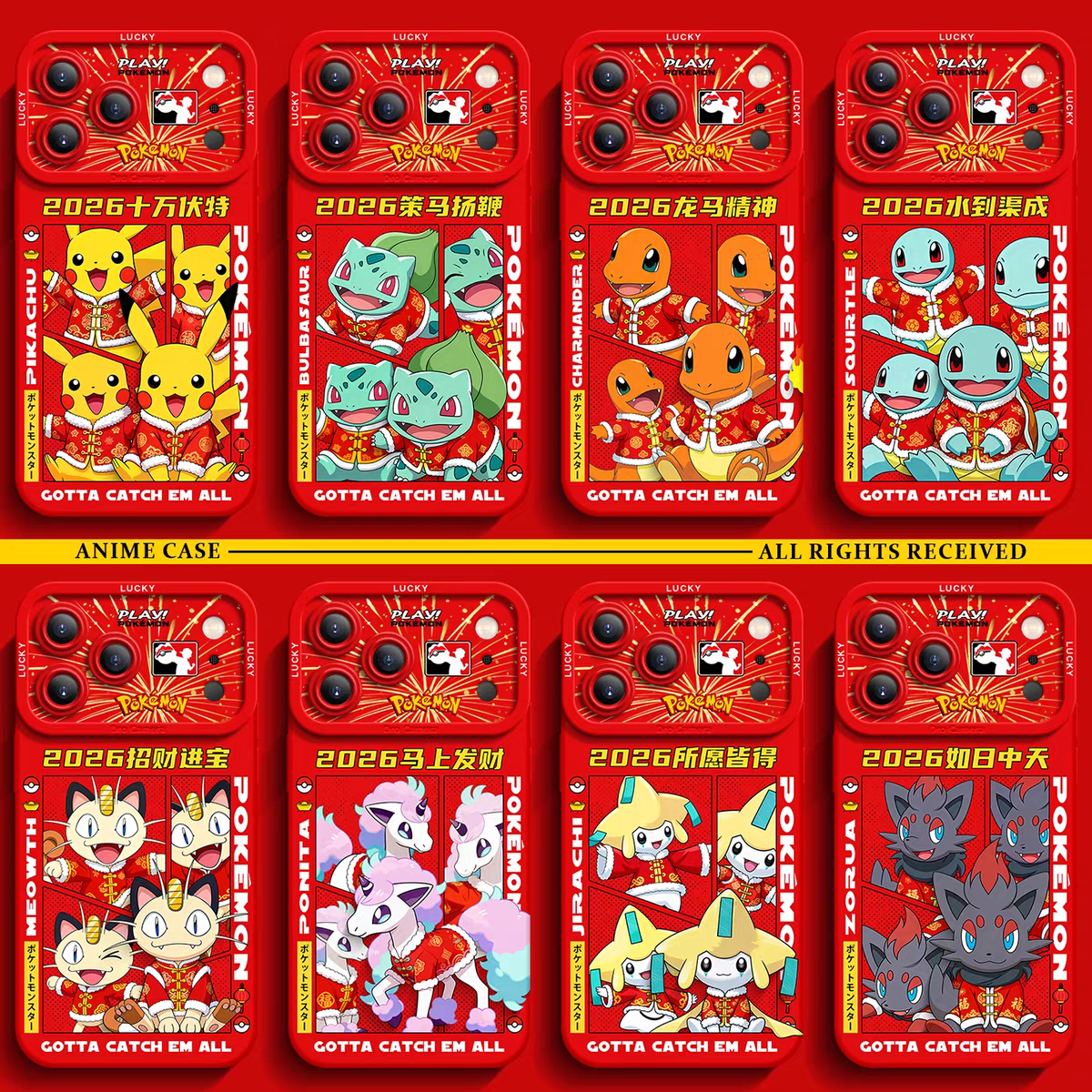 Japanese Cartoon Pokemon Silicone Chinese Horse Year Version | Pikachu Bulbasaur Charmander Squartle Meowth Ponyta Galarian Jirachi Zorua - iPhone Case 6 7 8 PLUS SE2 XS XR X 11 12 13 14 15 16 16e 17 Pro Promax 12mini 13mini