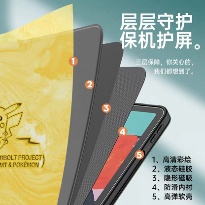 Japanese Cartoon Pokemon Protect Case with Pen Holder | Happy Pikachu Yellow - iPad Mini 4,5,6,7 / iPad Air / iPad Pro 2025 2024 2022 2021 2020 2018
