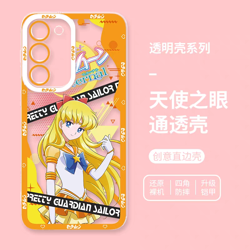 Japanese Cartoon Sailor Girl | Sailor Venus - Sailormoon Phone Case Samsung Galaxy S25 S24 S23 S22 S21 FE Ultra Edge21 FE Ultra Edge