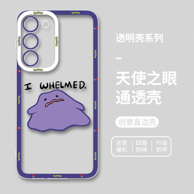 Japan Cartoon Pokemon | Ditto 8 Part1 Styles - Phone Case Samsung Galaxy S26 S25 S24 S23 S22 S21 FE Ultra Edge