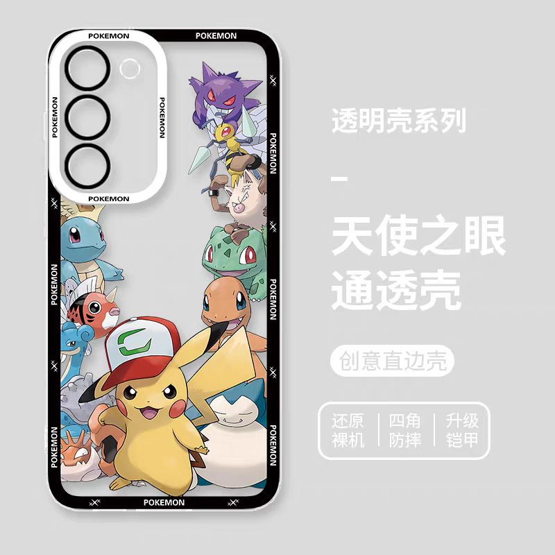 Japan Cartoon Pokemon Group Party Version | Frame & Full Screen 8 Styles - Phone Case Samsung Galaxy S26 S25 S24 S23 S22 S21 FE Ultra Edge