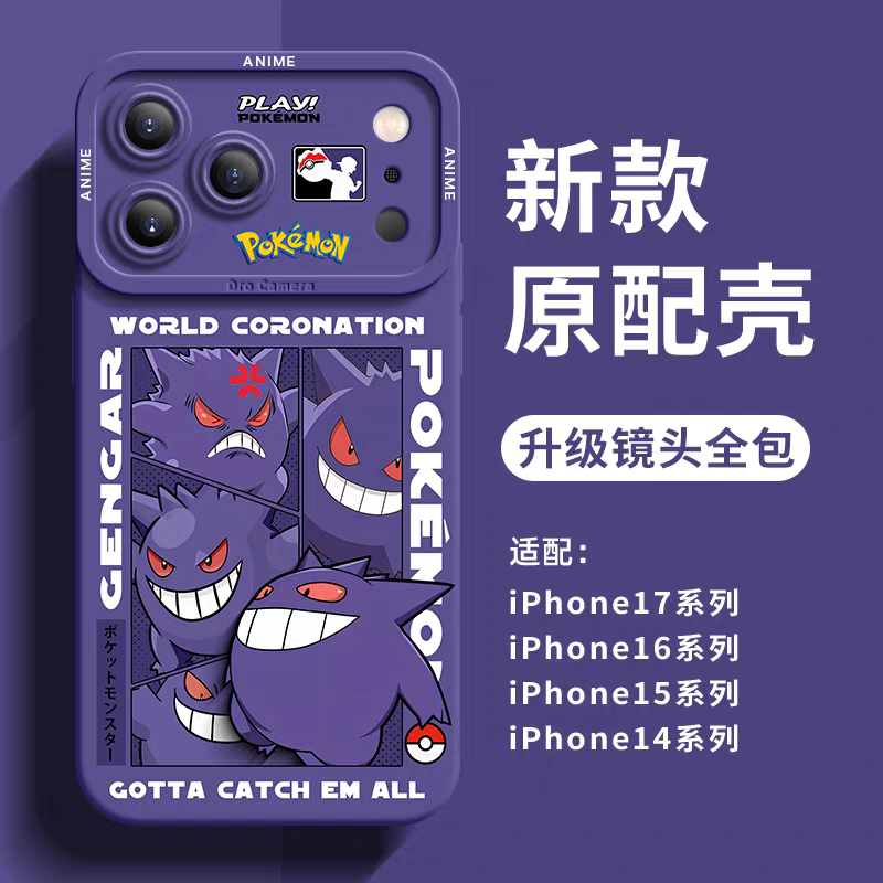 Japanese Cartoon Pokemon Silicone Case World Coronation | Gengar - iPhone Case 6 7 8 PLUS SE2 XS XR X 11 12 13 14 15 16 16e 17 Pro Promax 12mini 13mini
