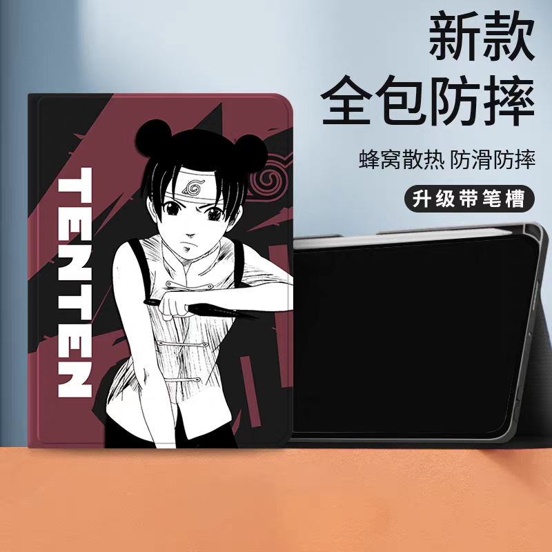 Japanese Anime Naruto Ninja Comic Style Protect Case with Pen Holder | Ten Ten Brown - iPad Mini 4,5,6,7 / iPad Air / iPad Pro 2025 2024 2022 2021 2020 2018