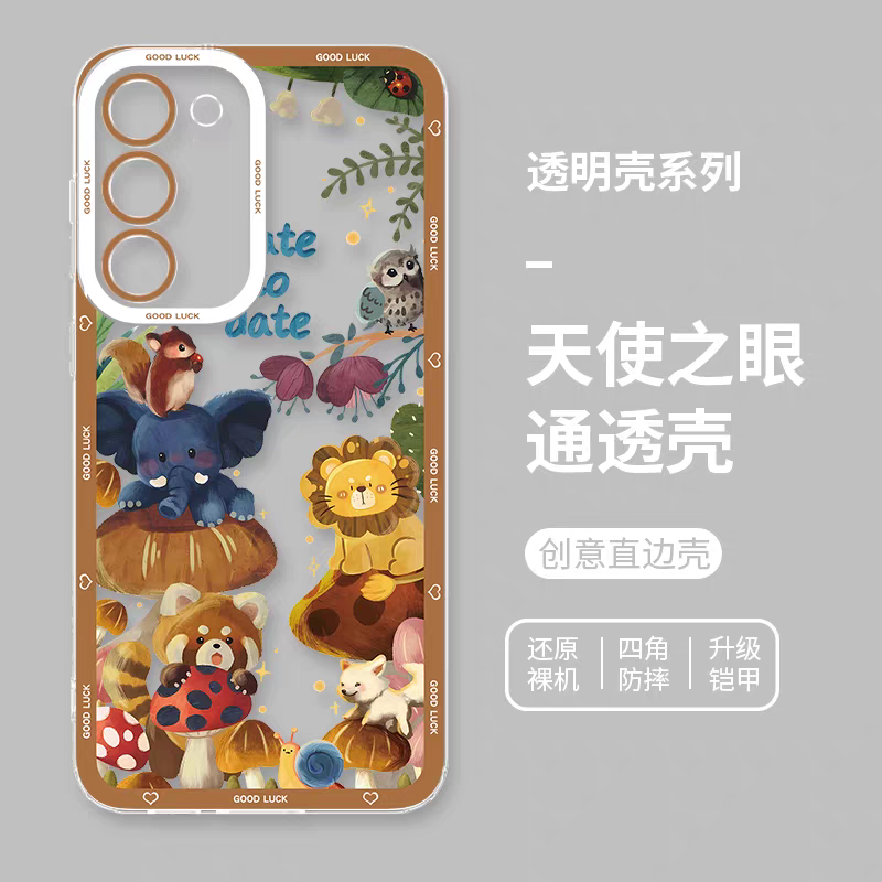 Japan Style Animal Zoo Full Screen Style | Wild & Cute 8 Styles - Phone Case Samsung Galaxy S26 S25 S24 S23 S22 S21 FE Ultra Edge