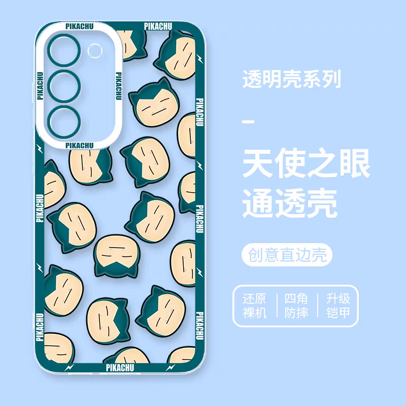 Japan Cartoon Pokemon Full Happy Face Verison | Snoriax - Phone Case Samsung Galaxy S25 S24 S23 S22 S21 FE Ultra Edge21 FE Ultra Edge