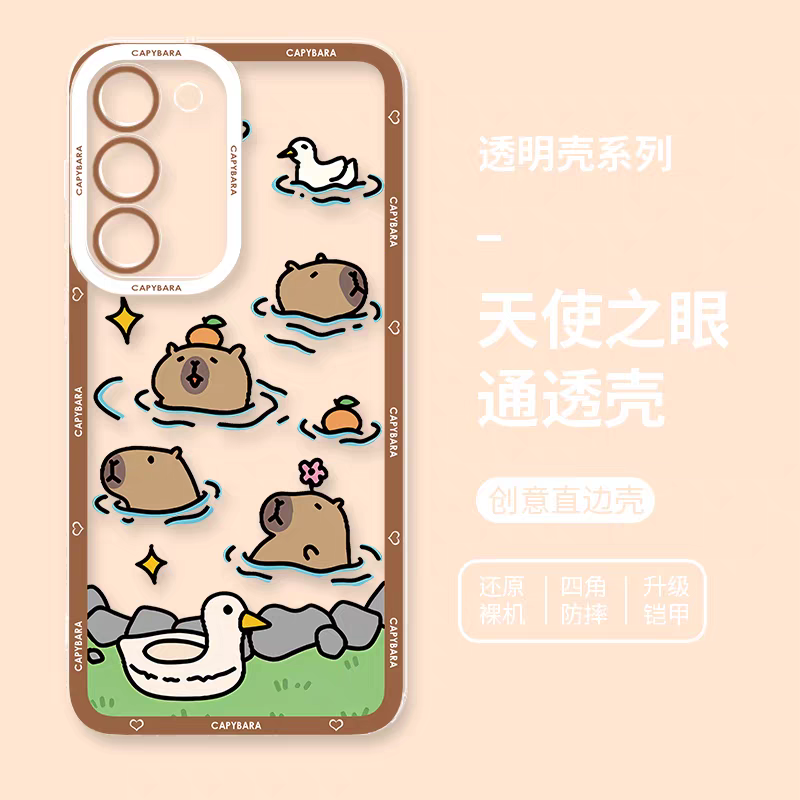 Cute Animal Capybara | Capybara Swin with Duck Cute Style - Phone Case Samsung Galaxy S25 S24 S23 S22 S21 FE Ultra Edge
