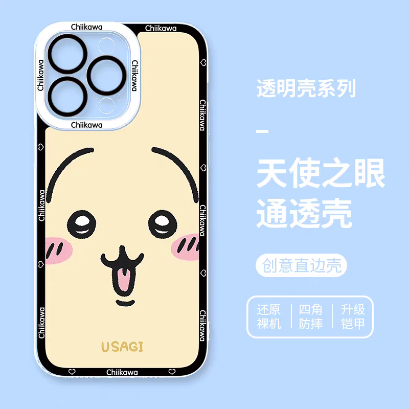 Japanese Cartoon Chiikawa Big Face | Chiikawa Hachiware Usagi Momonga Kurimanju Rakko Shisa Crab - iPhone Case 6 7 8 PLUS SE2 XS XR X 11 12 13 14 15 16 16e 17 Pro Promax 12mini 13mini