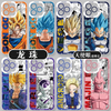 Japanese Anime Dragon Ball Comic Version | Son Goku Vegito Trunks Frieza Android 18 Majin Buu 8 Styles - iPhone Case PLUS SE2 XS XR X 11 12 13 14 15 16 16e 17 17e Pro Promax 12mini 13mini