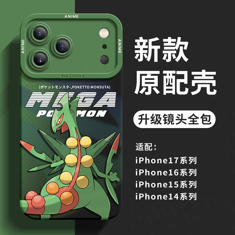 Japanese Cartoon Pokemon Silicone Case Mega Version | Sceptile - iPhone Case 6 7 8 PLUS SE2 XS XR X 11 12 13 14 15 16 16e 17 Pro Promax 12mini 13mini