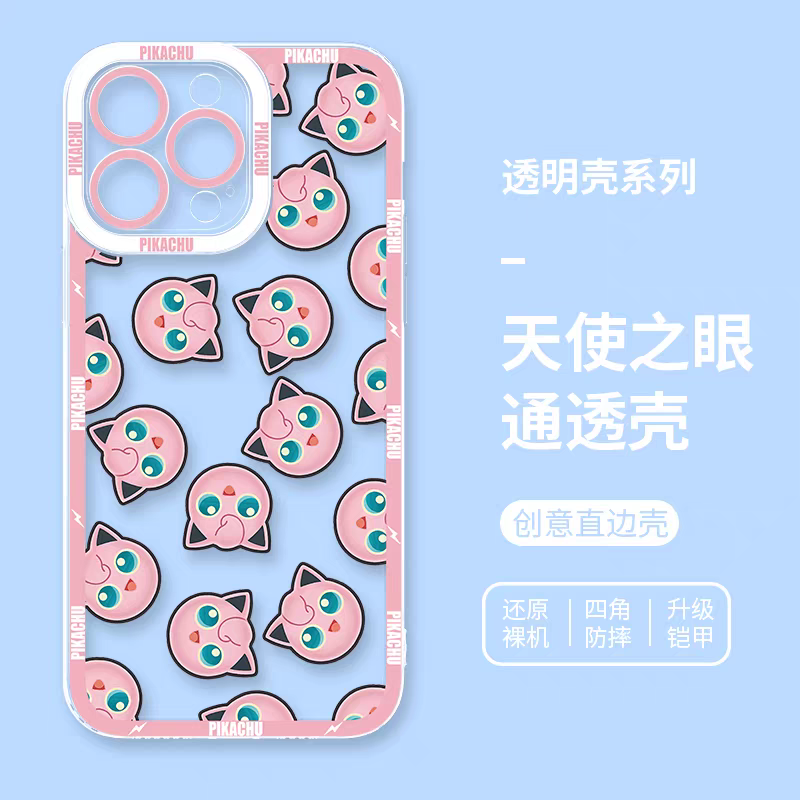 Japan Cartoon Pokemon Full Happy Face Verison | Jigglypuff Phone Case Samsung Galaxy S25 S24 S23 S22 S21 FE Ultra Edge21 FE Ultra Edge
