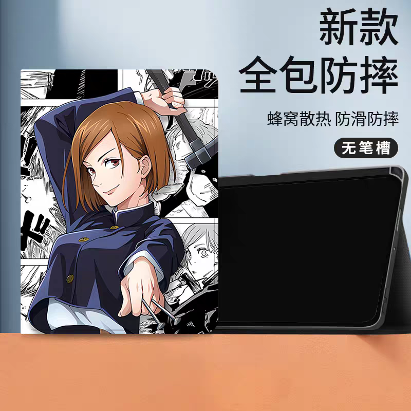Japanese Anime Jujutsu Kaisen Comic Anime Style Protect Case | Kugisaki Nobara - iPad Mini 4,5,6,7 / iPad Air / iPad Pro 2025 2024 2022 2021 2020 2018