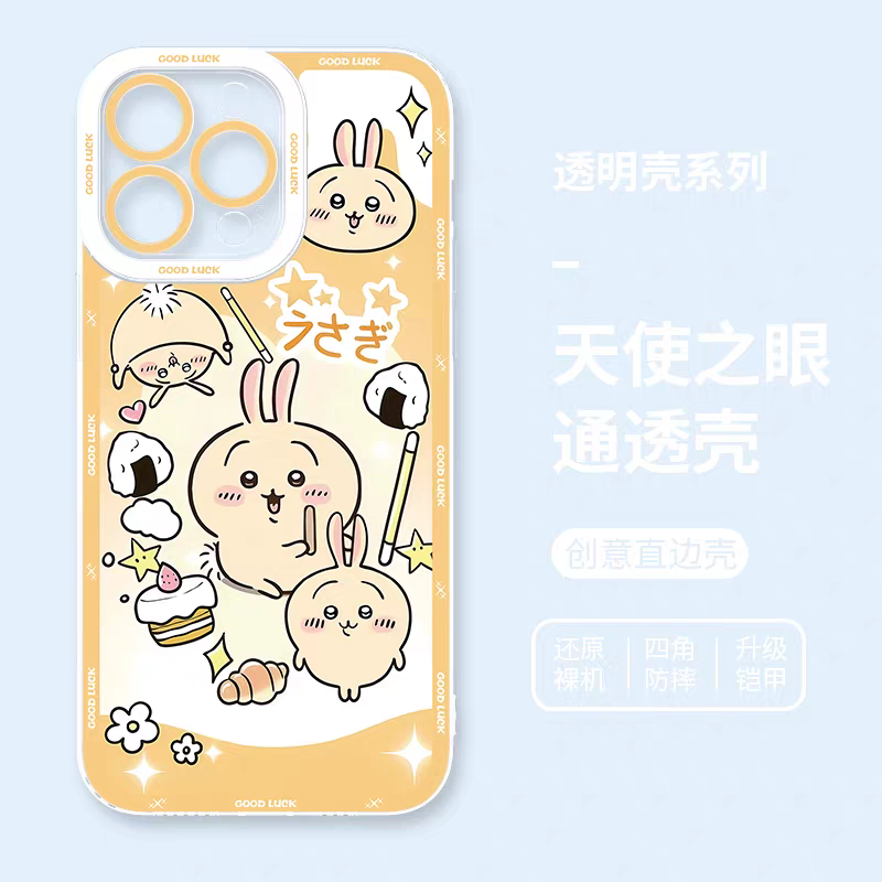 Japanese Cartoon Chiikawa | Kawaii Sweets Usagi Yellow Good Luck - iPhone Case 6 7 8 PLUS SE2 XS XR X 11 12 13 14 15 16 16e 17 Pro Promax 12mini 13mini