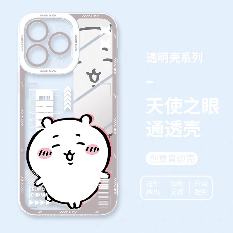 Japanese Cartoon Chiikawa | Big Happy Chiikawa - iPhone Case 6 7 8 PLUS SE2 XS XR X 11 12 13 14 15 16 16e 17 Pro Promax 12mini 13mini