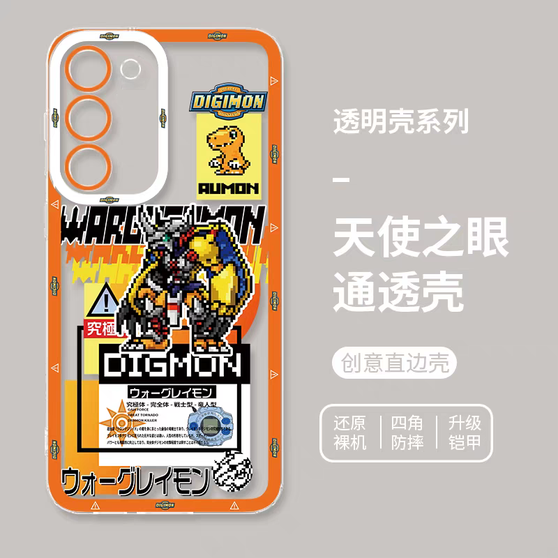 Anime Digimon Digital Monster Pixel Game Version | War Greymon - Phone Case Samsung Galaxy S25 S24 S23 S22 S21 FE Ultra Edge