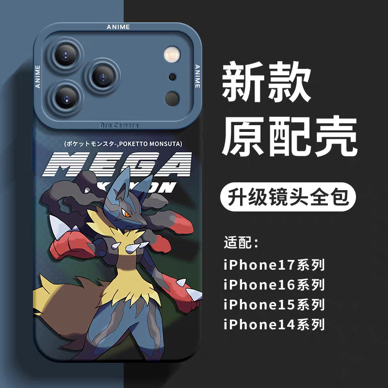 Japanese Cartoon Pokemon Silicone Case Mega Version | Lucario - iPhone Case 6 7 8 PLUS SE2 XS XR X 11 12 13 14 15 16 16e 17 Pro Promax 12mini 13mini