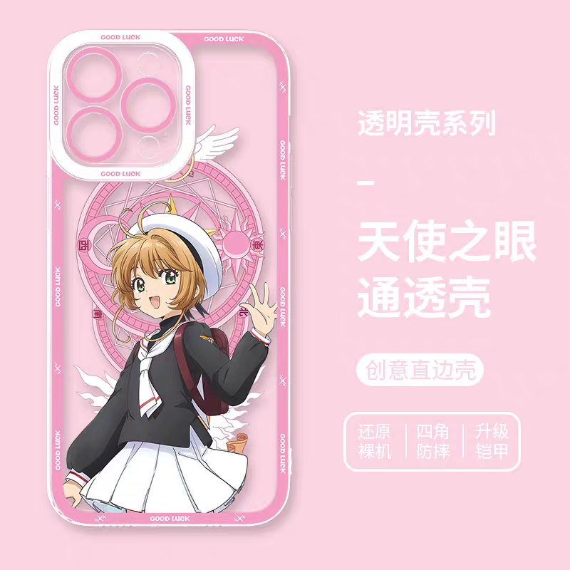 Japanese Cartoon CardCaptorSakura Anime Style | Tomoyo Sakura Spinel Sun Momo Cerberus 8 Styles - iPhone Case PLUS SE2 XS XR X 11 12 13 14 15 16 16e 17 17e Pro Promax 12mini 13mini