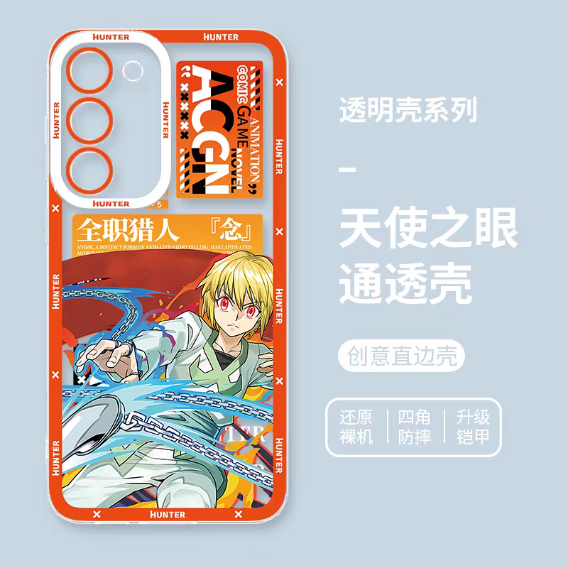 Japanese Anime Hunter X Hunter Anime Fighting Version | Gon Killua Kurapika Chrollo Leorio Matiy Hisoka Morow Meruem 8 Style - Phone Case Samsung Galaxy S26 S25 S24 S23 S22 S21 FE Ultra Edge