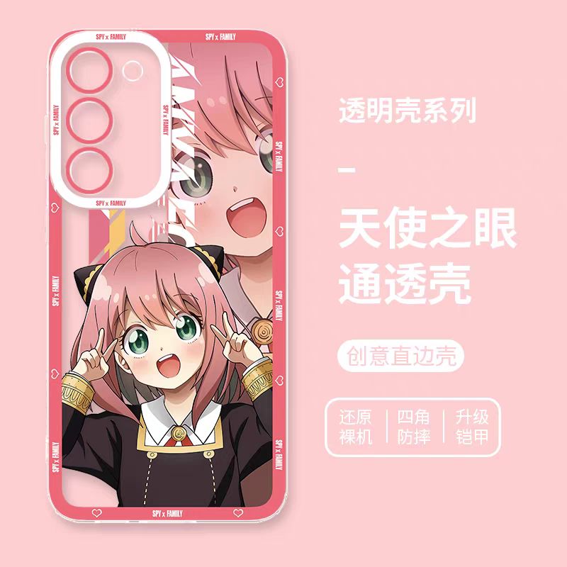 Japan Cartoon SPY Family Anya Forger | Kawaii Face - Phone Case Samsung Galaxy S25 S24 S23 S22 S21 FE Ultra Edge